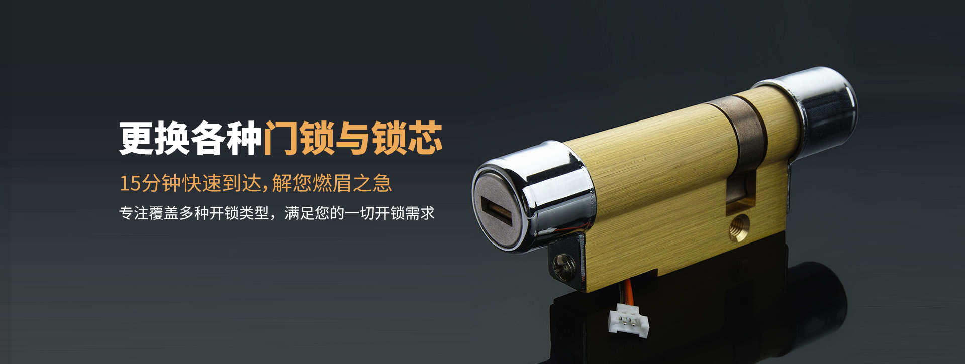 淮南田家庵区banner03