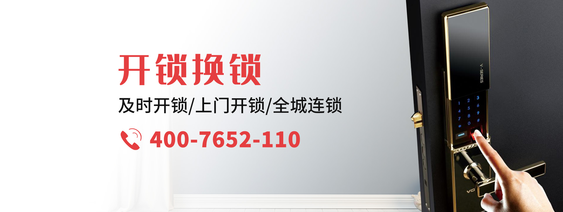 淮南田家庵区banner